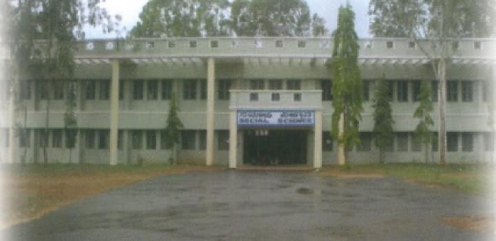 University of Law College, Bangalore University Academic Building photo 2
